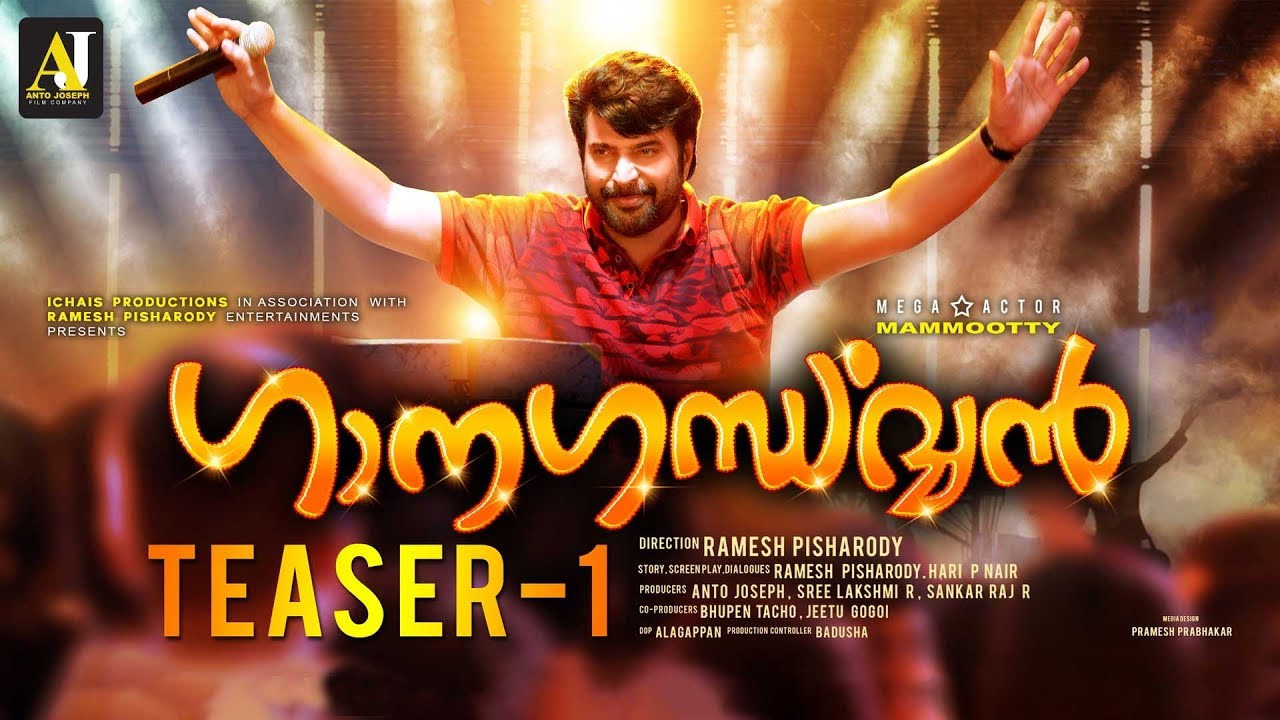 Ganagandharvan Official Trailer