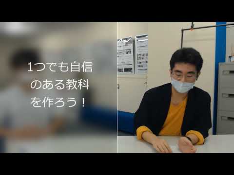 【広島大学教育学部】社会系コース（学生生活紹介）2022