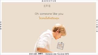 [Karaoke-Thaisub] EXO-CBX (첸백시) - Someone Like You [Live OST]