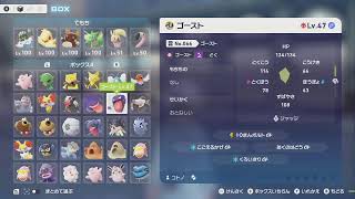 『ポケモンZA色配布』マリオヤアギトやカグヤとかの映画の話しながら作業