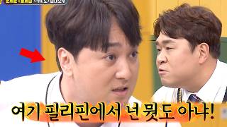 [아마추어] 전기스위치 완전정복 (전기배선및 스위치교체)