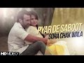 Gora Chak Wala || Pyar De Saboot || Brand New Punjabi Song 2017