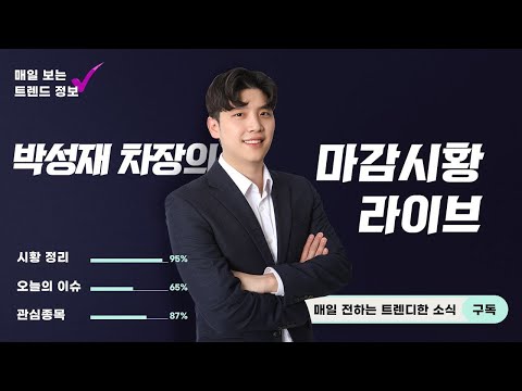 데일리경제TV 최신 영상