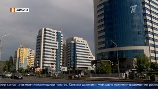 Главные новости. Выпуск от 05.09.2019