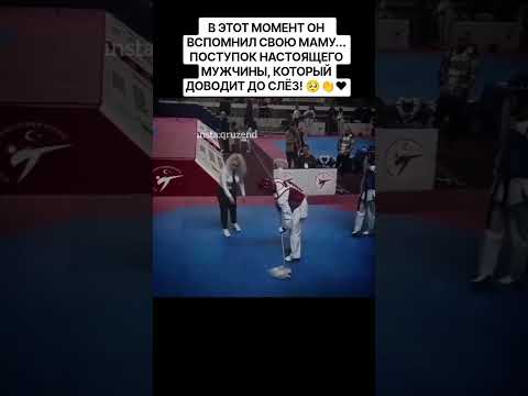 НАСТОЯЩИЙ МУЖЧИНА! 🥺👏#shorts #уважение #воспитание #мама #добро