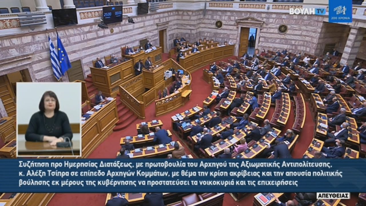Απόσπασμα ομιλίας του προέδρου του ΣΥΡΙΖΑ, Α. Τσίπρα