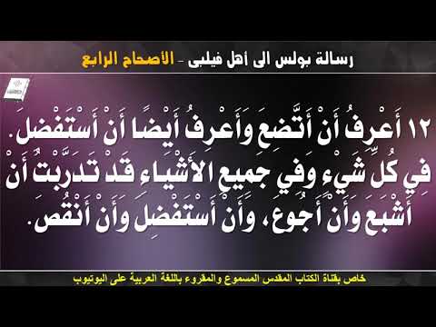 فيلبي 4
