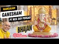 Mangalam Ganesham Deva Ho Deva Pt Neil Dev Persad