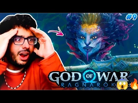 KRATOS FINALLY MEETS THE LADY - CarryisLive - GOD OF WAR - RAGNAROK