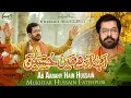 Manqabat Imam Hussain | Ab Arahay Hain Hussain | Mukhtar Fatehpuri | 3 Shaban | 2023 | امام حُسینؑ
