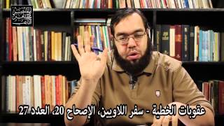 رجم الملبوس من الجن - الرقية الشرعية - نقد ألوهية المسيح image