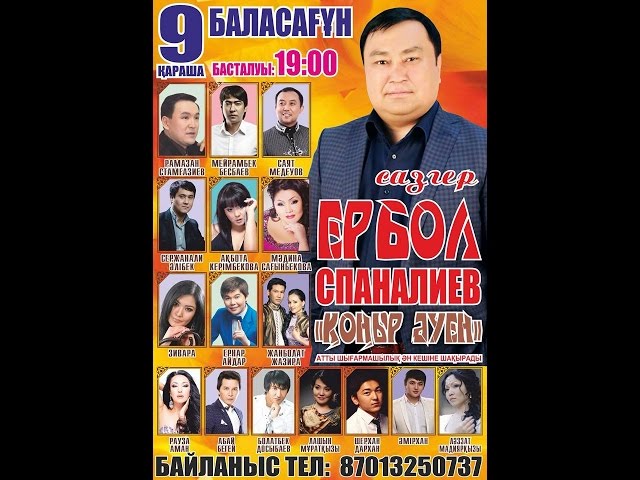 Толганай Кистакова - Аяулы Анашым