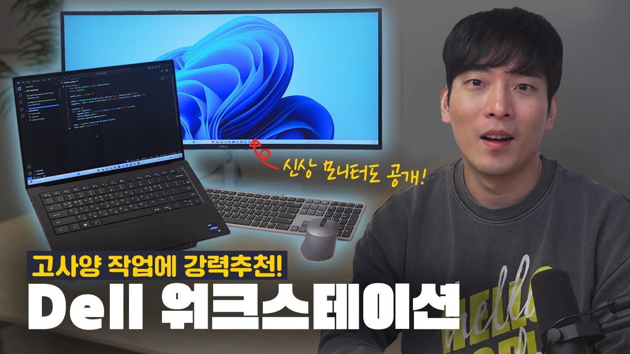 DELL 노트북