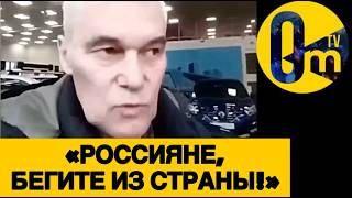ПРОПАГАНДА РОССИИ БЬЁТ ТРЕВОГУ❗️