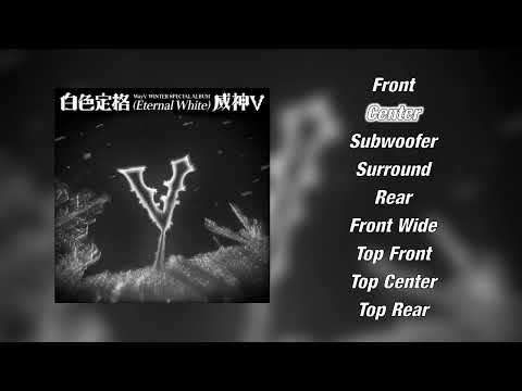 WayV - '陌生的泪 (Strange Tears)' Dolby Atmos Stems (Instrumental + Hidden Vocals)