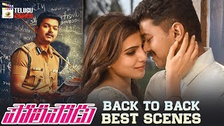 Policeodu 2019 Latest Telugu Movie 4K | Back To Back Best Scenes | Vijay | Samantha | Amy Jackson