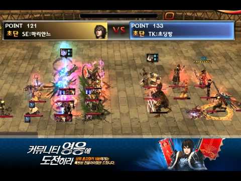 Korean Atlantica Online - Titan Final #141