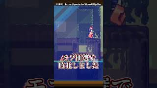 【霊夢vs魔理沙】もしかしたら追加されていたかも？仕様３選！！【ゆっくり実況/ゆっくり茶番】【マインクラフト/マイクラ】#shorts