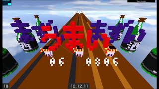 サマーキャンプ2019　CODE FRIENDS生徒のグループ作品