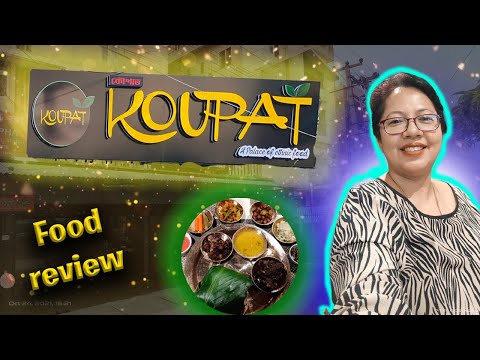 Koupat I Ethnic food IDr Papori Barooah #singpho_food #ethnic_food #tai_food