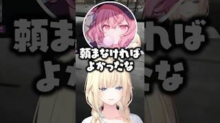 なるせの絵を描いてあげる藍沢エマwww【ぶいすぽ/切り抜き/MADTOWN】