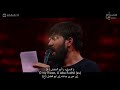 Qamar Bani Hashim Iranian Iraqi Fusion Noha Remix Heartfelt Tribute To Imam Hussain ع