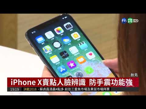 三星最貴機王Note9亮相 OPPO玩升降鏡頭