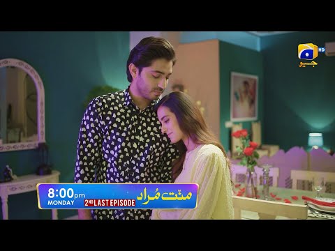 Mannat Murad 2nd Last Episode 32 Promo | Monday at 8:00 PM only on Har Pal Geo