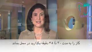 کشیدن دندان | دندانپزشکی سیمادنت