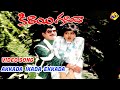 Akkada Ikada Ekkada Video Song కిరాయి గుండ Telugu Movie Songs Bhanupriya Krishna