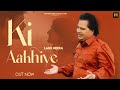 Ki Aakhiye Official Video Labh Heera Sachin Ahuja Latest Punjabi Song 2025 New Punjabi Song