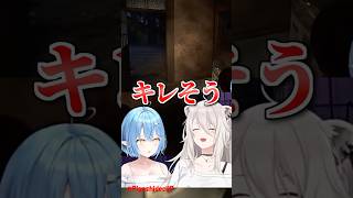 ホラゲで余裕綽々のししろんとビビり散らかすラミィちゃん #vtuber #切り抜き#vtuber切り抜き #ホロライブ #ホロライブ切り抜き #獅白ぼたん #雪花ラミィ #らみらいぶ