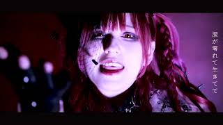 混沌少女 MAD MAD GiRL MV FULL