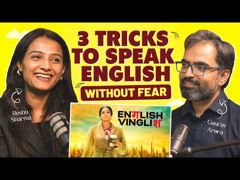 Communication Expert Reshu Sharma Shares 3 Tricks to Speak English Without Fear