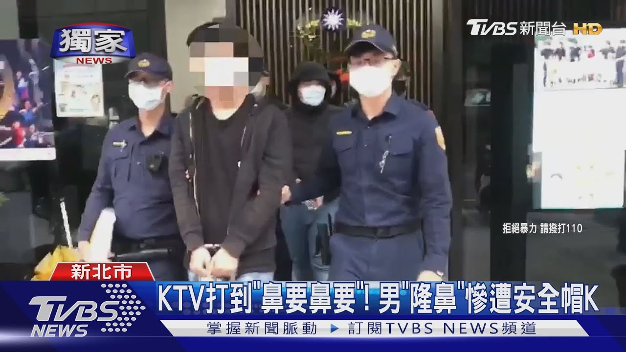 不准打鼻子!瞄一眼爆口角 男遭圍毆警急阻
