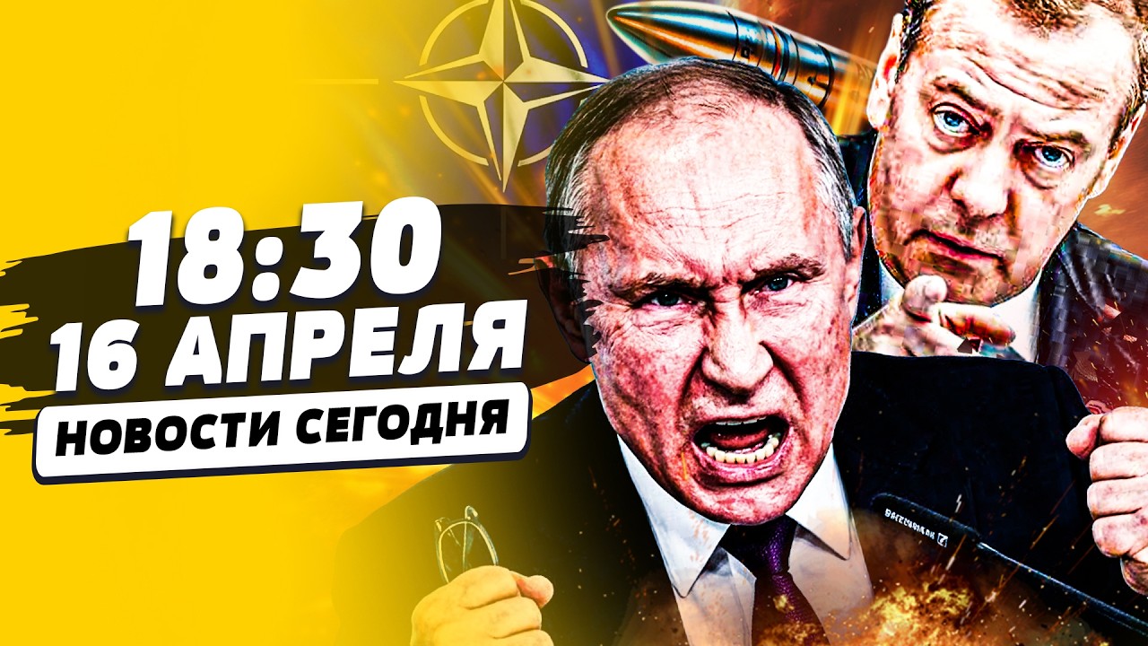 ‼️СРОЧНО! АДСКИЙ УКАЗ ПУТИНА: ЗАЧИСТКА РУССКИХ! ЖЕСТОКИЙ РЫВОК НА НАТО! РФ В 