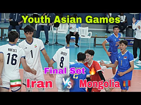 Final Set 🇮🇷 Iran Vs Mongolia 🇲🇳 Men’s Volleyball | Youth Asian Games 2025