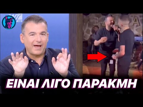 Ο Λιάγκας ΚΡΑΖΕΙ τον Τrannos επειδή πετούσε 20ρικα σε μπουζουξίδικο!! -"Μάλλον δεν είχε 50άρικα"!