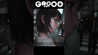 - あなたのことをおしえて / キタニタツヤ - がおー #shorts #歌ってみた