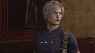 【実況】 #3 BIOHAZARD RE:4をしっかりプレイします　※既プレイ