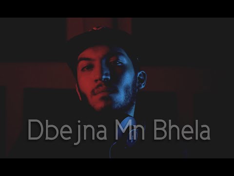 Amad Baz - Dbejna Mn Bhela ( Official Video )