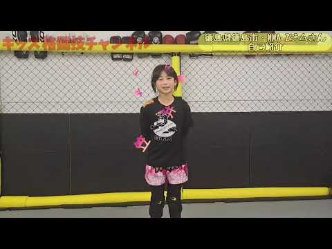 MMA Zジムさん 自己紹介＆スパーリング＆格闘技教室編