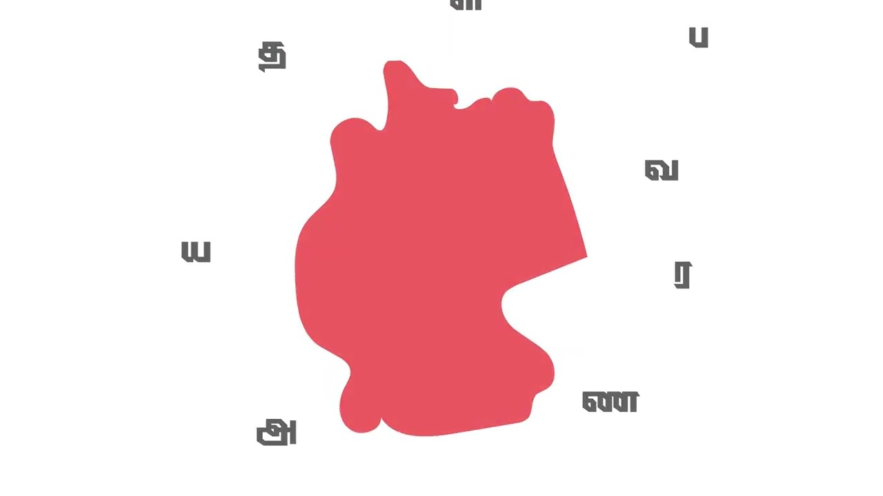 Criterion for Tamil