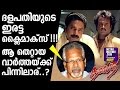 Dhalapathi 2 Climax Rumor Maniratnam Reveals