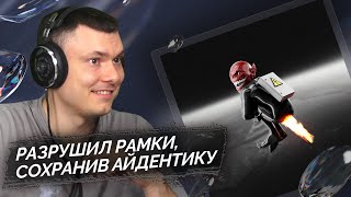 Медиа рецензия