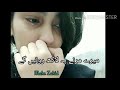 Urdu Shiri