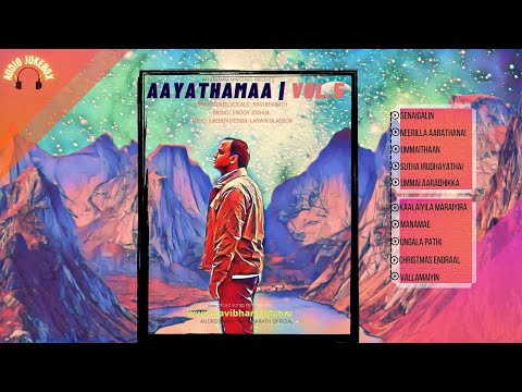 AAYATHAMAA VOL.5 ::: OFFICIAL AUDIO JUKEBOX ::: RAVI BHARATH ::: ENOCH JOSHUA