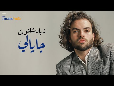 جايالي زياد شلتوت