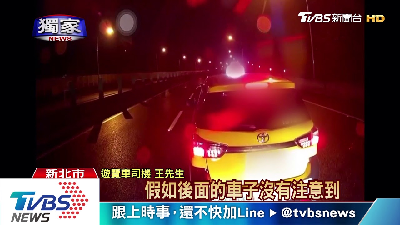 不讓你過!運將停國道路中 遭控危險駕駛