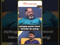 அரசியலுக்கு வரவங்களாம் ஜெயலலிதா ஆக ம